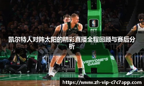 c7c7娱乐官网