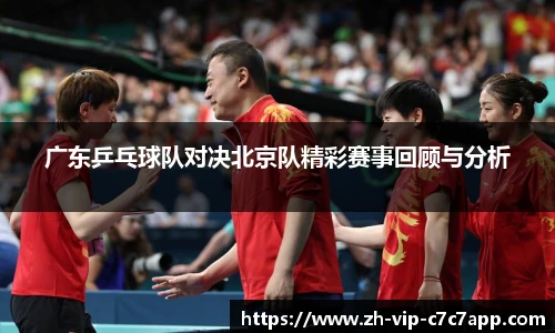 C7娱乐平台