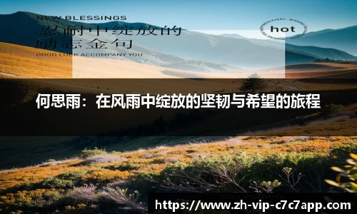 c7c7娱乐官网