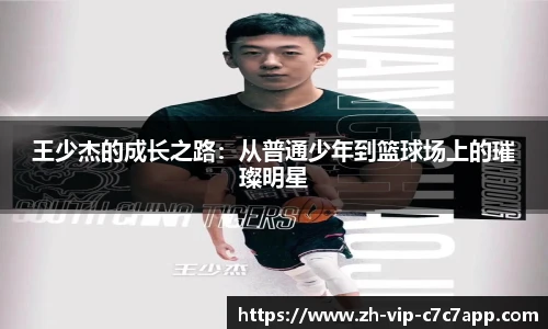 C7娱乐平台