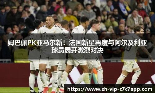 c7娱乐