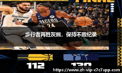 c7娱乐