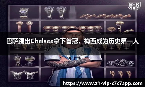 c7c7娱乐官网