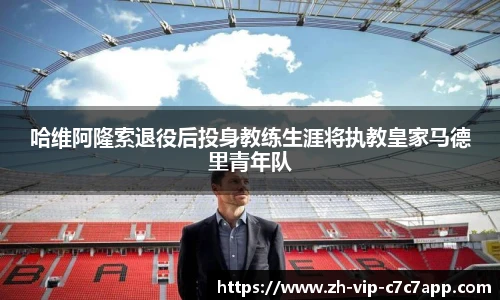 c7c7娱乐官网