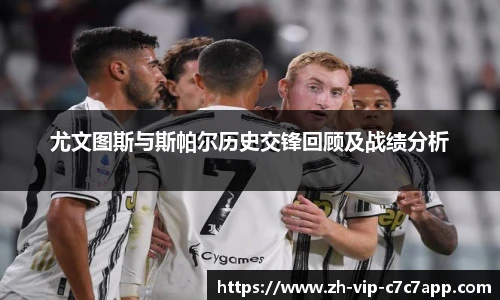 c7娱乐
