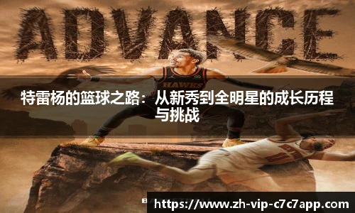 c7娱乐