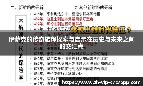 c7娱乐