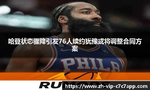 c7娱乐