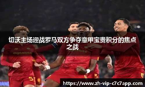 c7娱乐