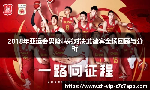 C7娱乐平台