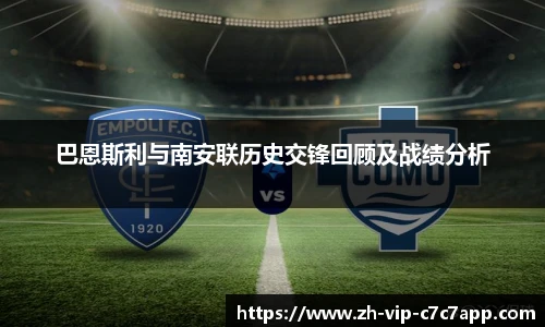 c7c7娱乐官网