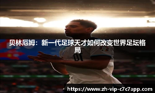 c7c7娱乐官网