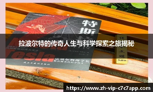 C7娱乐平台