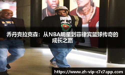 c7c7娱乐官网