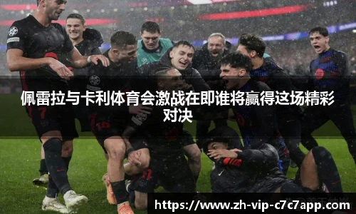 c7c7娱乐官网