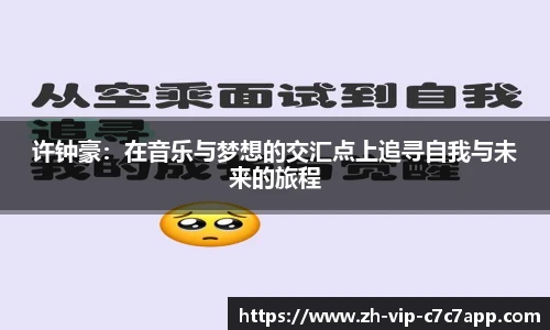 c7c7娱乐官网