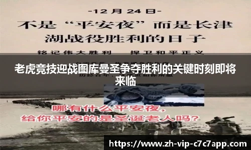 C7娱乐平台