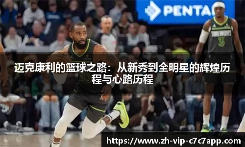 C7娱乐平台