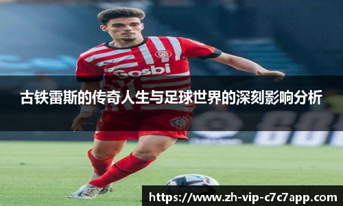 c7c7娱乐官网