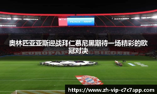 c7娱乐