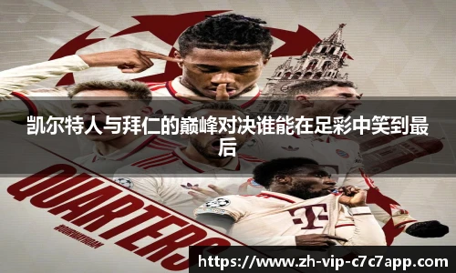 c7c7娱乐官网