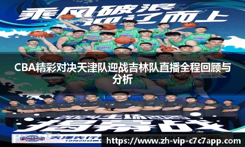 C7娱乐平台