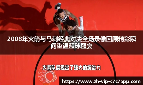 c7c7娱乐官网