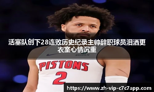 c7c7娱乐官网