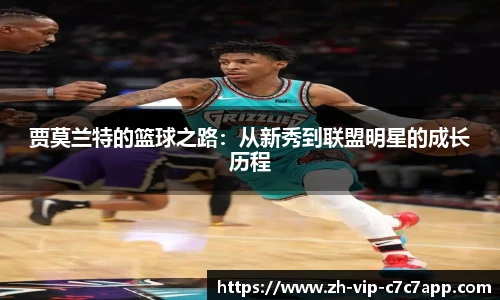 C7娱乐平台
