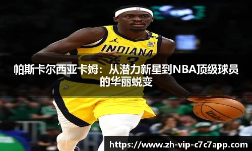 c7c7娱乐官网