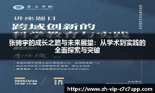 c7娱乐