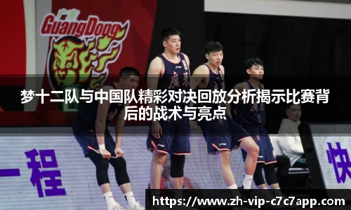 C7娱乐平台