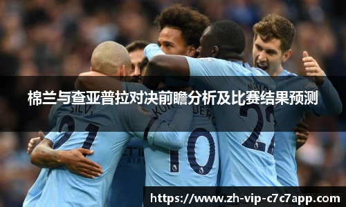 C7娱乐平台