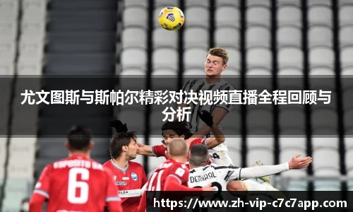 c7娱乐