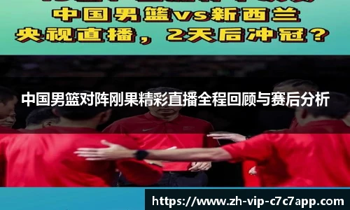 C7娱乐平台